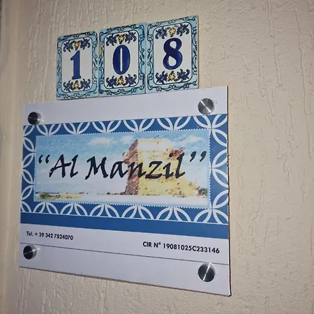 Apartment Al Manzil Locogrande