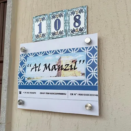 דירה Al Manzil Locogrande