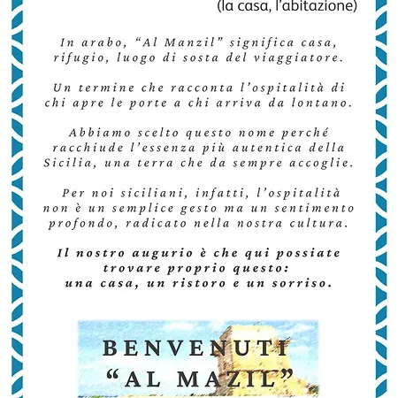 Al Manzil דירה *