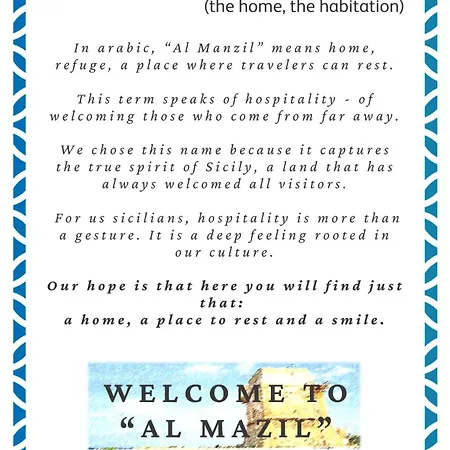 דירה Al Manzil *